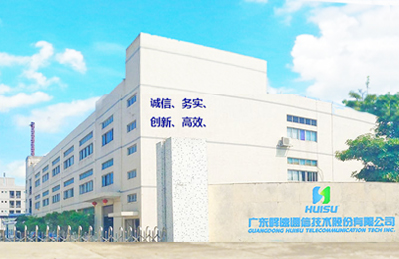 公司簡介